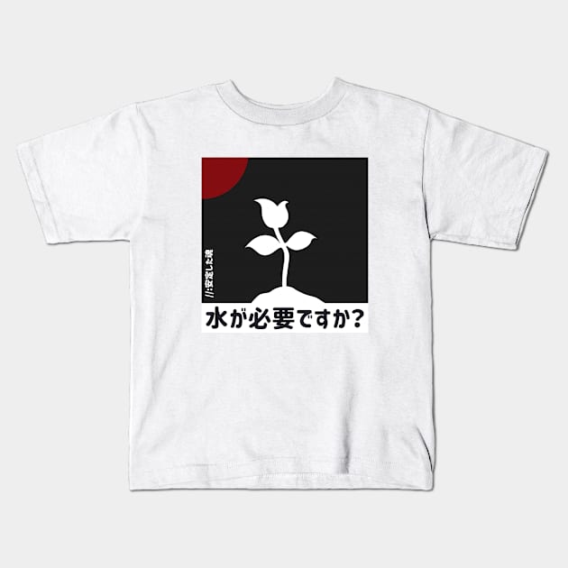 Neo-Flower Kids T-Shirt by Samudera!